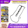 Adecuado para kit de reparación de junta de tapa de válvulas Toyota 1ZZ VS50542R 111213-22050