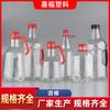 Nuevo barril de botella de cerveza para llevar transparente de grado alimenticio antipresión 2 kg 3 kg sellado desechable dos pelos antipresión franqueo