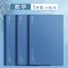 Cuadernos Específicos por Materia, Engrosados, para Estudiantes de Secundaria y Preparatoria, Tamaño B5, Set Completo de Nueve Materias, Incluyendo Ciencias Sociales, Ciencias y Materias Integradas, Divididos en Cuadernos Específicos por Materia