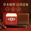 Jabón artesanal herbal con fragancia duradera, jabón corporal, jabón de baño, jabón limpiador facial, jabón medicinal para eliminar verrugas, en stock para venta al por mayor