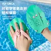 Palas de mano más vendidas transfronterizas para adultos y niños, palas de mano de entrenamiento profesional para natación, ayuda para nadar, venta al por mayor del fabricante