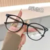 Nuevas Gafas Negras de Montura Ultraligera para Mujer, Gafas de Montura Grande Lisas de Gama Alta con Filtro de Luz Azul, Monturas de Gafas Color Té para Adelgazar el Rostro al por Mayor