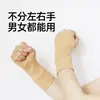 Muñequeras Elásticas Tejidas Transfronterizas, Guantes Deportivos, Protectores de Tendones, Muñequeras para Pulgar de Mano de Madre, Mano para Teclado Bádminton