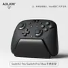 Soporte de Exhibición de Escritorio Adecuado para Mango Switch2 Pro Estante Universal de Almacenamiento para Mango Ns Pro/Xbox