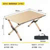 Passeio de Primavera Acampamento ao Ar Livre Mesa Dobrável Portátil Tubo Quadrado Mesa de Piquenique Aço Carbono Textura de Madeira Barraca de Rolinho de Ovo Pesca
