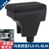 Caja reposabrazos Proton BLM FL FLX Caja reposabrazos especial para coche Proton BLM FLX Modificación Malasia