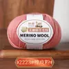 213 Hilo de Lana Hilo de Lana Merino Hilo de 3 hebras Tejido a Mano Hilo Medio Fino Suéter Auto-Tejido Gorro Bufanda Hilo