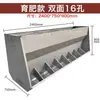 Comedero Automático de Acero Inoxidable Espesado de Cara Única/Doble Cara para Porcicultura, Comedero para Cerdos, Molino de Alimento