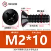 Tornillo de cabeza plana avellanada de acero inoxidable 304 negro, tornillo de máquina galvanizado, tornillo negro, venta al por mayor
