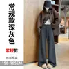 Foto real das novas calças femininas de outono de 2026: Calça casual de lã de caimento amplo, cintura alta, afunilada e com leve boca de sino, para mulheres