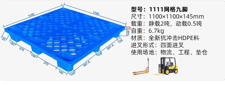 九脚详情页2_07.png