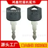 A Chave D554212 é Adequada para Chaves de Empilhadeira Daewoo Doosan 212 Miniescavadeira D25 D35 G25 G35