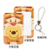 Tarjeta de felicitación con pintura al óleo de Winnie the Pooh, cubierta para tarjeta, tarjeta de comida estudiantil para campus, insignia de control de acceso al autobús, certificado, carcasa protectora para jardín de infantes