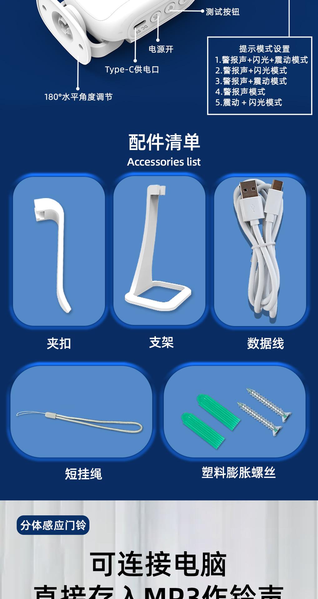 D3F01-可变语音_05.png