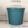 Maceta Pp Qingshan Segunda Generación Control de Raíz Drenaje Transpirable Anti-Pudrición Raíz Rosa Verde Rábano Plántula Suculenta Maceta de Galón