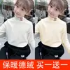 Y2573 # Ropa Interior Térmica Infantil Derong Estilo Otoño e Invierno Camiseta Interior para Niñas Cuello Semi Alto Engrosada