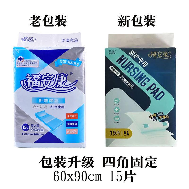 微信图片_20240901152118