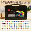 Nuevo marcador acrílico de punta suave para niños, pintura de grafiti, pluma de acuarela, color apilable, marcador de línea de contorno, papelería