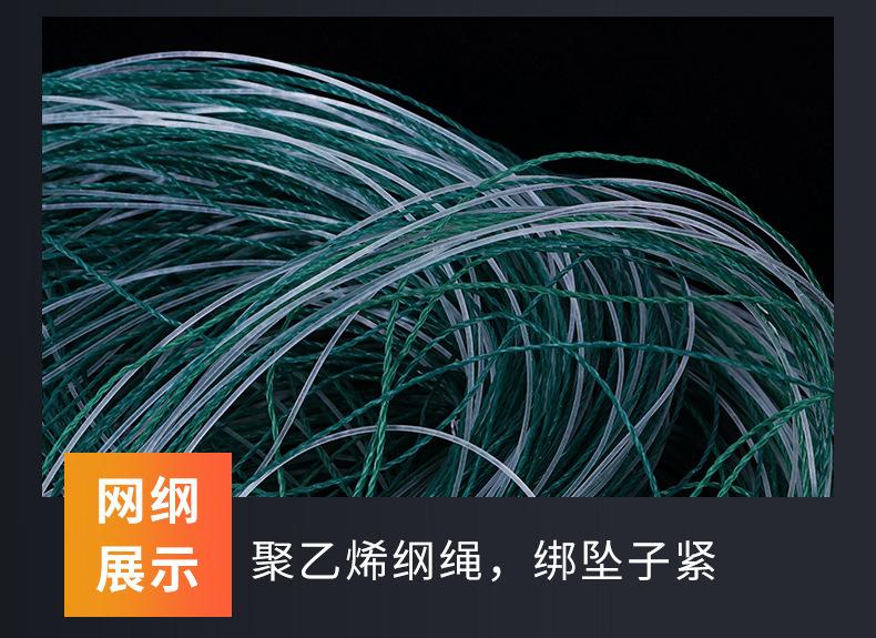 粘网_13.jpg