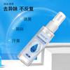 Zhenxi Clorohidrato de Alumínio Zircônio Spray Antitranspirante Desodorante Corporal Odor Corporal Odor de Axila Remoção Produto Quente