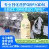 Fábrica mayorista de detergente para ropa Good Dad, loción para ropa limpia, natural, a base de plantas y respetuosa con la piel para uso doméstico de niños, 950 g