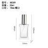 Atacado em estoque frasco de perfume de vidro com parafuso 30ml/50ml/100ml pressione spray fino perfume frasco vazio dividido