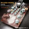 Juego de Té Kung Fu de Zisha para el Hogar Sencillo para Preparar Té Atomización de Agua Mesa de Té de Oficina Juego Integrado Totalmente Automático