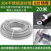 Venta al por mayor de fábrica 304 acero inoxidable fuelles 4 puntos 6 puntos 1 pulgada 1.2 pulgadas manguera de tubo de entrada metal a prueba de explosiones compresión