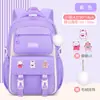 Mochila Escolar Nueva para Niñas de Primaria 2025, Ultraligera para Grados 1-6, Mochila Infantil, Mochila Estudiantil Shao Dong