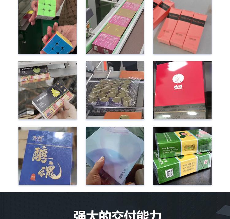 PQ产品详情_15.jpg