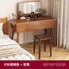 Nuevo Tocador Estilo Chino para Dormitorio, Moderno y Sencillo, Nuevo Modelo 2025, Sensación de Lujo Ligero, Escritorio Pequeño y Tocador Integrados