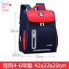 Mochila escolar para aluno do ensino fundamental Séries 1-3-6 proteção da coluna redução de peso meninos e meninas logo estampado espaço refletivo mochila escolar atacado
