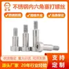 Tornillos de Cabeza Cilíndrica Hexagonal de Acero Inoxidable 304 Hechos a Medida, Pernos Escalonados de Rosca Parcial, Tornillos de Hombro de Altura Uniforme M3