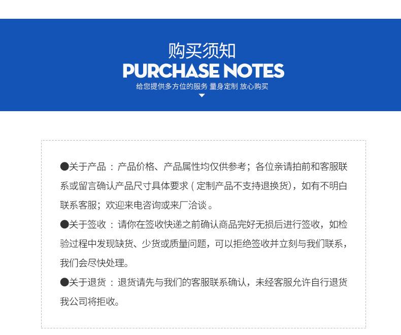 详情_10