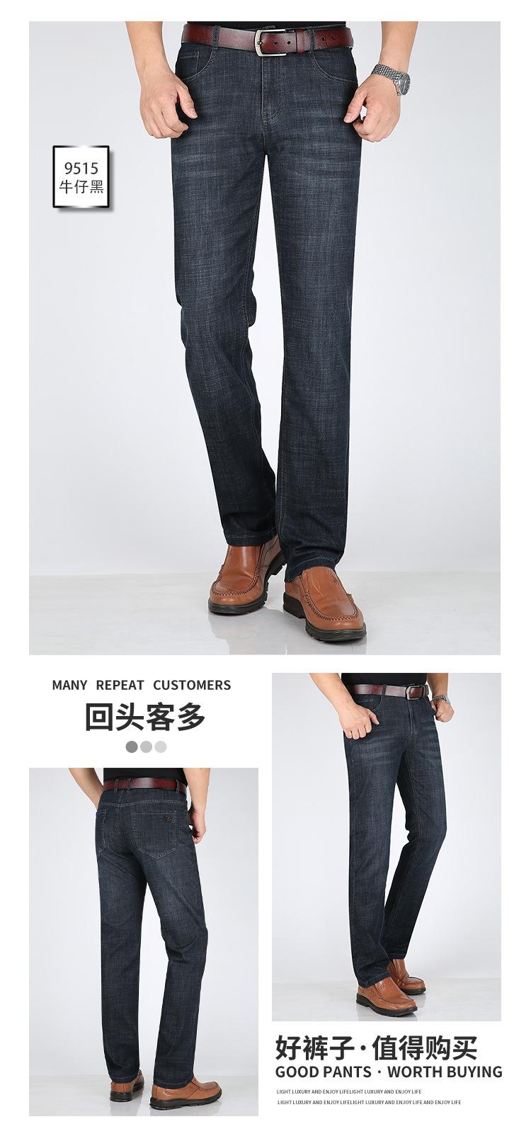 牛仔裤10色_11.jpg