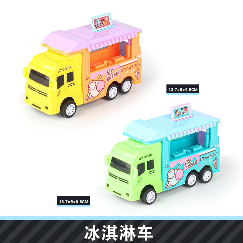 冰淇淋车1