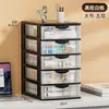 Gabinete de Almacenamiento Transparente Multifuncional de Escritorio al por Mayor Sin Instalación con Diseño Multicapa Tipo Cajón para Cosméticos, Artículos Varios y Documentos de Papel