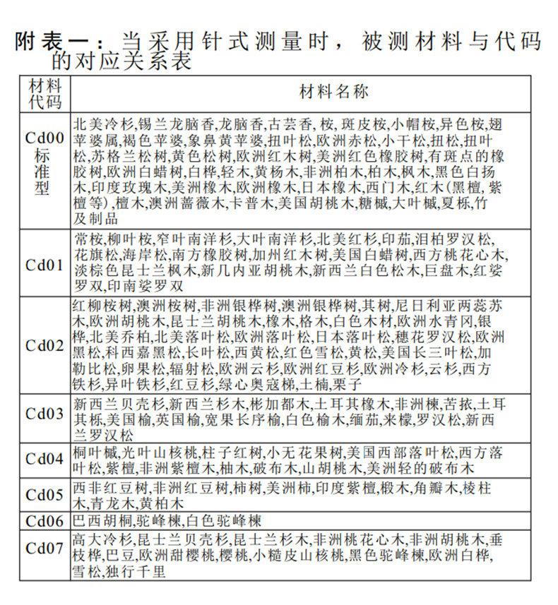详情图片_7.jpg