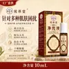 El popular líquido herbal clarificante de imperfecciones de Doukai es calmante, fácil de aplicar, hidratante, absorbente, suave y no irritante. Disponible para venta al por mayor y envío directo