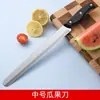 Faca de Frutas de Aço Inoxidável, Faca de Descascar Doméstica, Conjunto de Facas Portátil, Faca Comercial para Cortar Frutas, Faca de Melancia, Uso em Dormitório