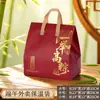 Bolsa térmica para zongzi del Festival del Bote del Dragón, bolsa de regalo portátil, bolsa engrosada para mantener la frescura y el frío, venta al por mayor desde la fuente
