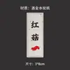 Fatias de Ginseng Vermelho, Ginseng, Adesivos Autoadesivos de Medicina Chinesa, Bolo de Gelatina de Pele de Burro, Gelatina de Peixe, Cordyceps, Ninho de Pássaro, Adesivos de Vedação de Chifre de Veado