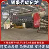Horno de Carbonización Continua de Cáscara de Anacardo Línea de Producción de Trituración y Carbonización de Cáscara de Anacardo y Cáscara de Coco Equipo de Carbonización de Cáscaras de Frutas Secas