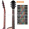 Adesivos Perfeitos Atualizados Adesivos de Escala de Guitarra Adesivos de Notas Autodidatismo Guitarra Elétrica Iniciante Adesivos de Escala Teoria Musical