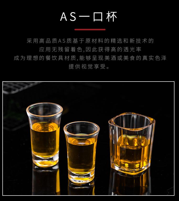 一口杯详情_02.jpg