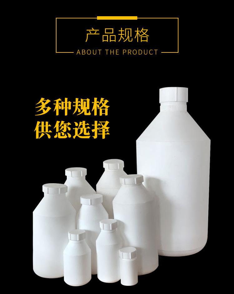试剂瓶_07