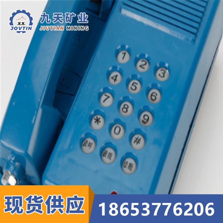 KTH17防爆电话机4