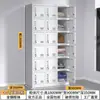 Taquillas de acero, taquillas para dormitorios de empleados, taquillas para gimnasios, armarios de almacenamiento con cerradura, taquillas para talleres de fábrica, zapateros engrosados y armarios para vajilla