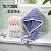 Gorro Secador de Pelo al por Mayor para Mujer Turbante Toalla Absorbente de Agua Secado Rápido Toalla Secado de Cabello 2025 Nuevo Gorro de Ducha de Doble Capa