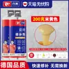 Agente de Reparo de Azulejos, Cola para Azulejos, Adesivo Forte, Pasta de Reparo para Azulejos e Mármore, Pasta de Reparo para Cobrir Buracos em Pisos de Azulejo